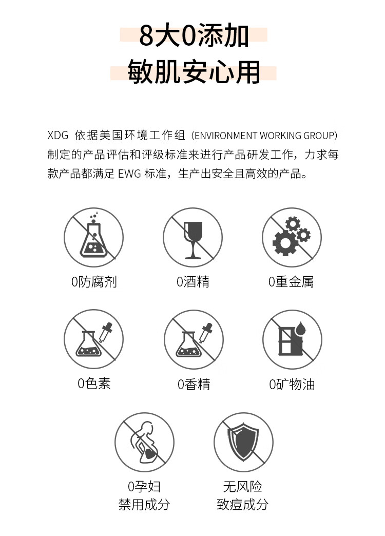 XDG酵母修护混油皮痘痘肌水乳控油补水精华乳男护肤品套装学生女生 第三代酵母水100ml乳100g