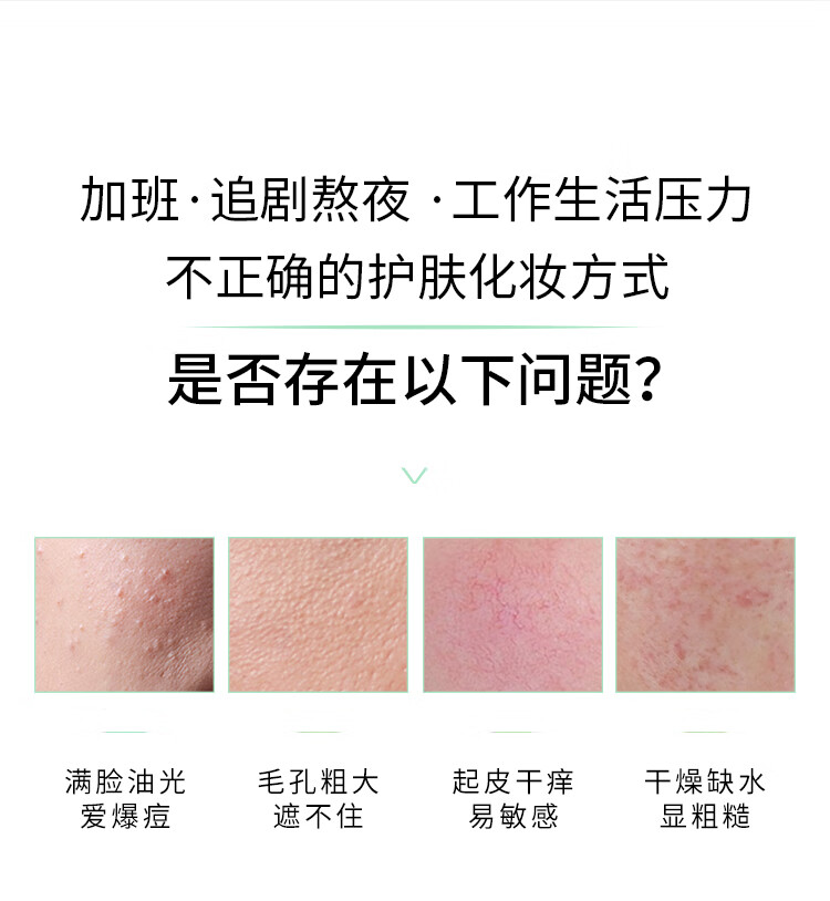XDG酵母修护混油皮痘痘肌水乳控油补水精华乳男护肤品套装学生女生 第三代酵母水100ml乳100g