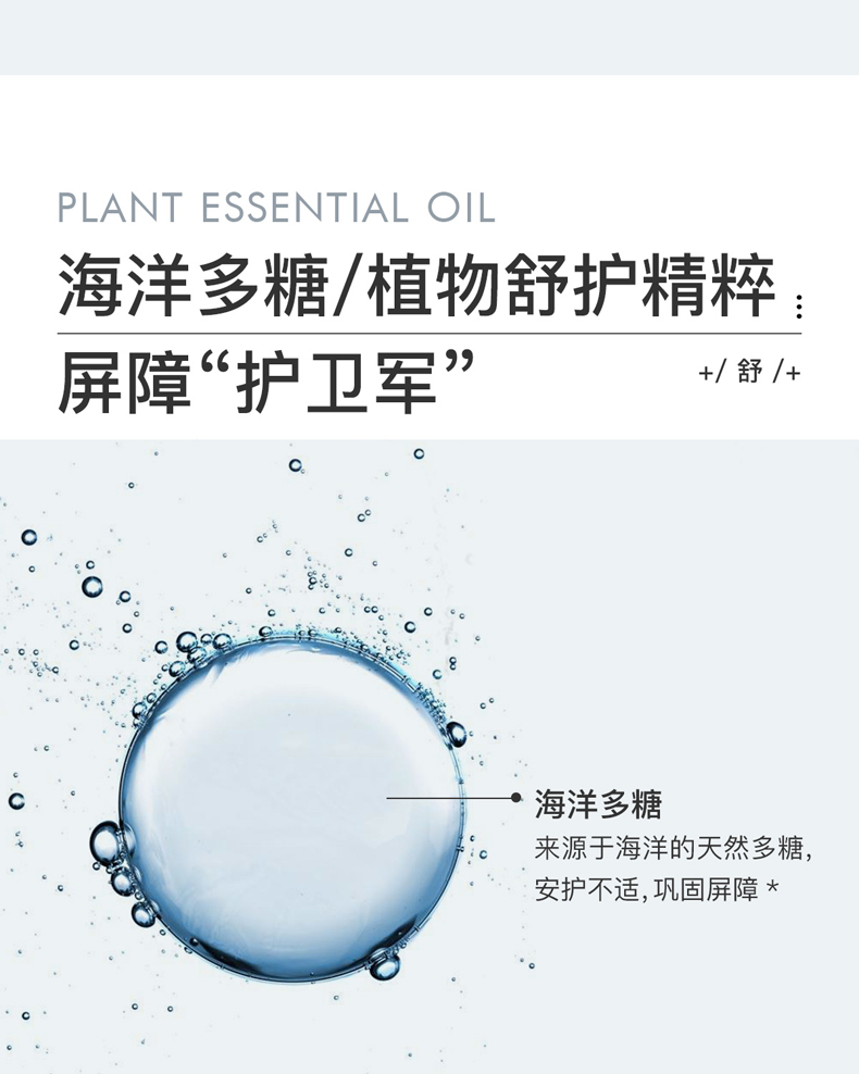 三月理 水杨酸清洁面膜泥膜涂抹式清洁毛孔黑头抛光冰河泥去油男女