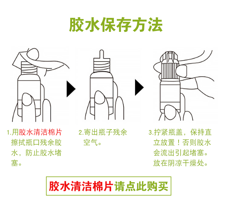 TSEYE 可睁眼自嫁接睫毛胶水自己嫁接假睫毛胶水种睫毛持久眼睫毛胶水美睫店黑色超粘2秒速干美睫胶水 TS-G003自嫁接胶水 12ml