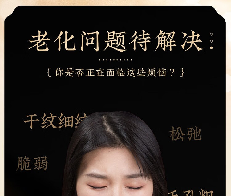 高姿（COGI）套装黑金护肤品礼盒水乳提拉紧致淡化细纹补水保湿礼物送妈妈 黑金礼盒（水+乳+面霜+精华）