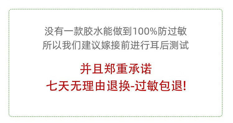 TSEYE 可睁眼自己接自嫁接初学者美睫嫁接睫毛工具套装全套新手种睫毛工具套装假睫毛胶水黑色超粘持久 自嫁接工具套装 【不含睫毛】