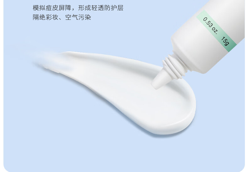 ddg 20%壬二酸祛痘膏精华霜凝胶控油 温和不刺激水杨酸 30g