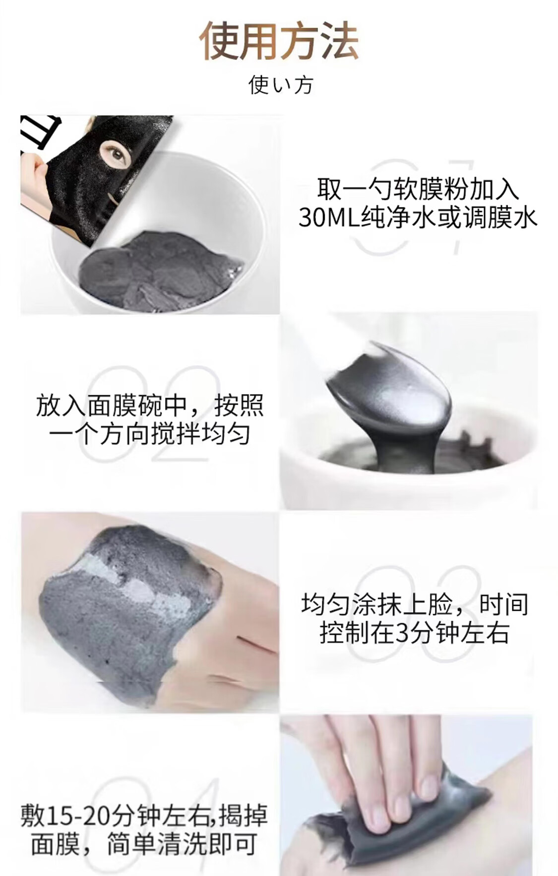 MDB 黑金软膜粉美白祛斑补水熊果苷面膜提亮肤色收缩细腻毛孔男女 2盒【加强装】+使用工具