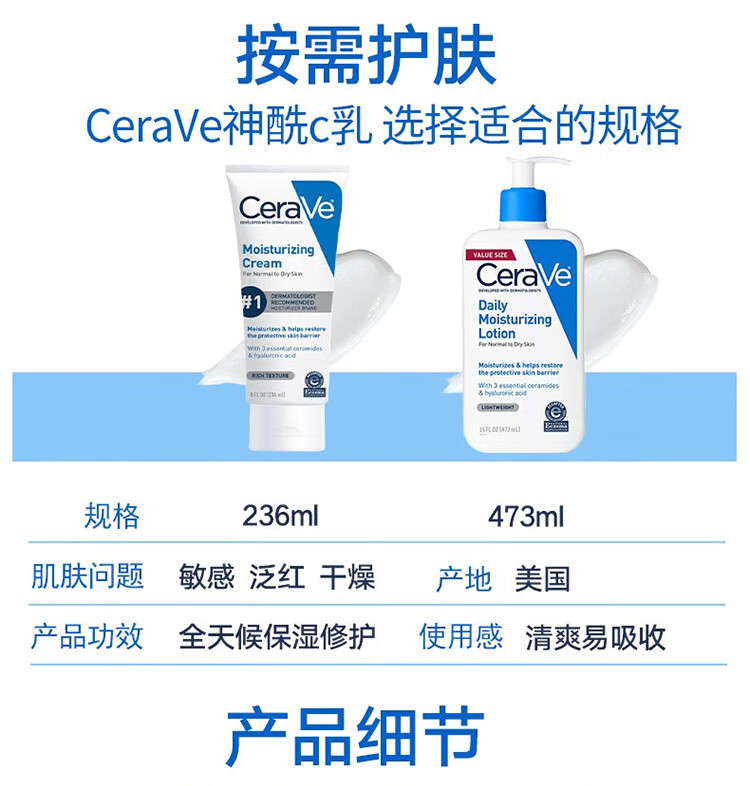 适乐肤（CeraVe）洗面奶补水保湿 净颜洁面 洗卸合一男士女士通用洁面啫喱神经酰胺 保湿清洁洁面洗面奶355ml