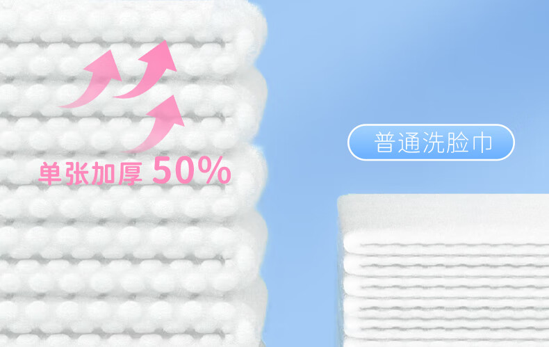 YINGMH悬挂式洗脸巾一次性抽取式洁面巾棉柔巾纯棉擦脸巾加大加厚家庭装 1提/600g-加大加厚【含挂钩】