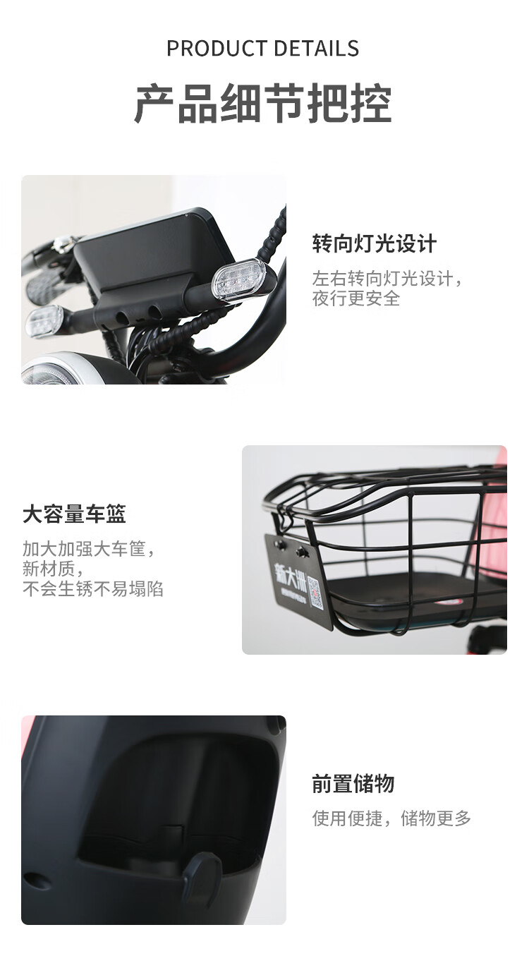 电动车自行车_PALLA 新大洲 K13 新国标电动车