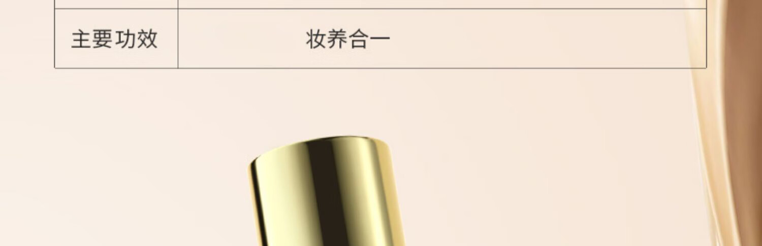 希熙希熙 盈润焕彩粉底液轻薄滋润bb霜底妆男女 粉底液#02象牙白+散粉