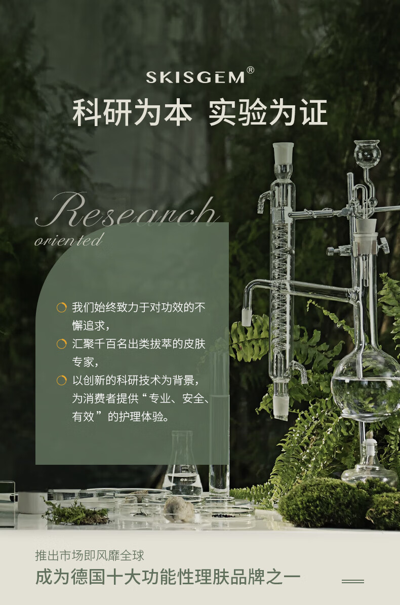 SKISGEM原装进口眼霜改善黑眼圈眼袋淡化细纹抗皱紧致眼周护理男女士 【97%顾客选】改善重度眼圈60g
