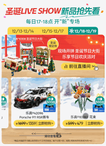 轮播上方带自由滑动