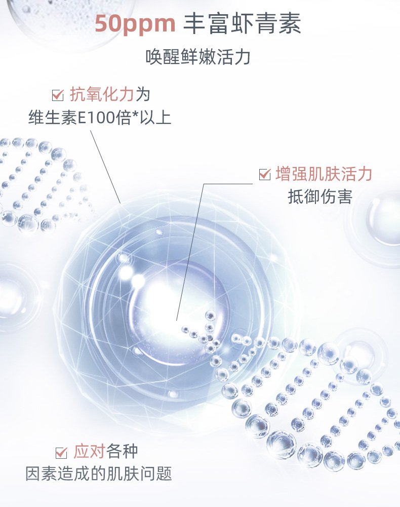 自然堂烟酰胺安瓶面膜女舒缓补水细致毛孔提亮肤色紧致修护化妆品面膜贴 【细致提亮】烟酰胺面膜30片