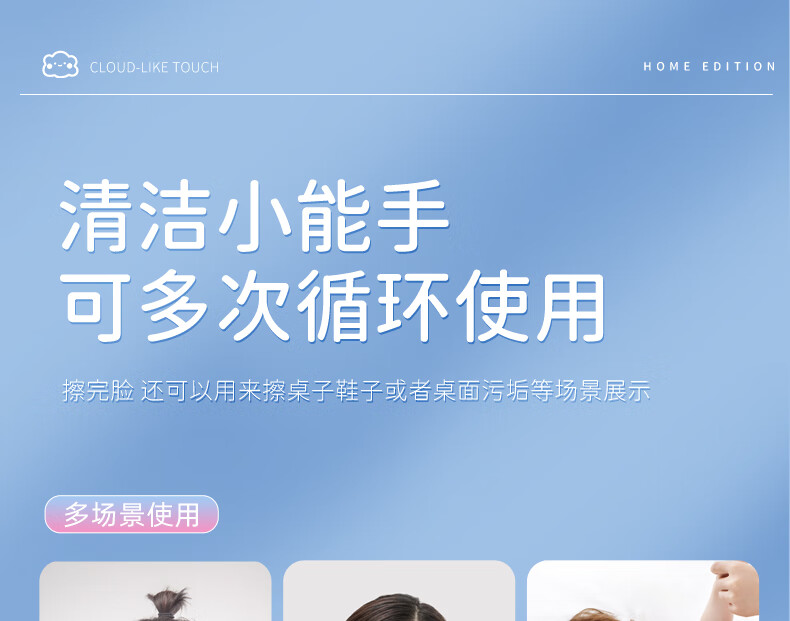 YINGMH悬挂式洗脸巾一次性抽取式洁面巾棉柔巾纯棉擦脸巾加大加厚家庭装 1提/600g-加大加厚【含挂钩】