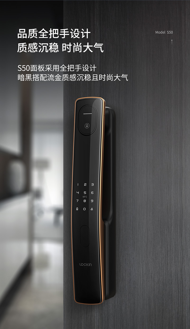 鹿客SV40智能锁质量怎么样?用后一周讲体验感受