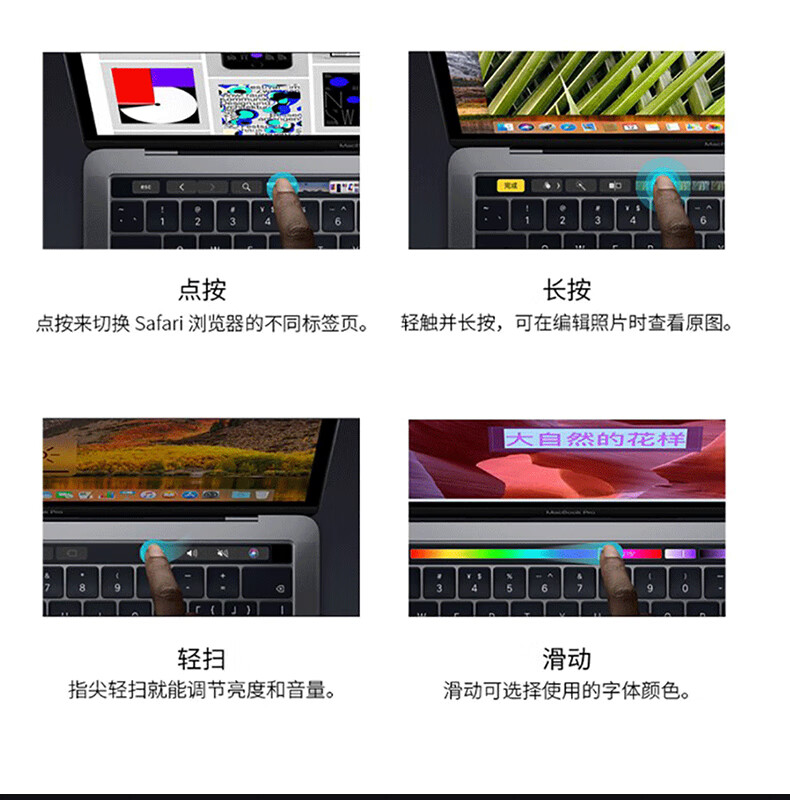 25，蘋果（Apple）MacBook Pro/Air 獨顯遊戯 超輕薄商務學習生辦公設計 二手筆記本電腦 蘋果筆記本電腦 95新17款13寸Pro丨i5-8G+512G