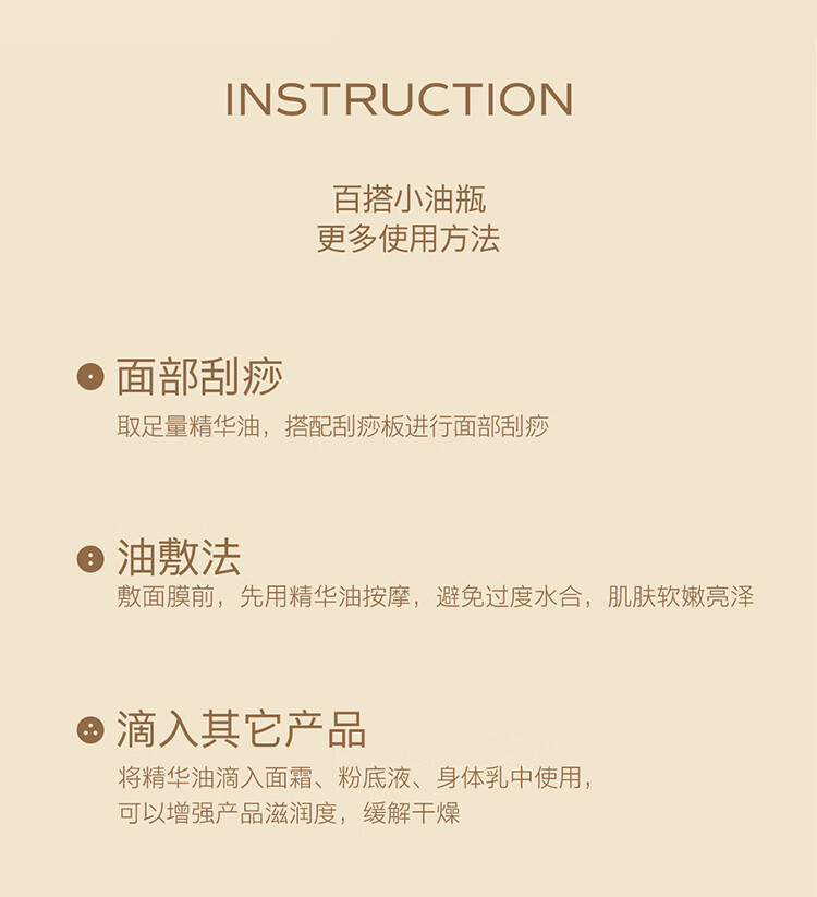 天露芬（TAUTROPFEN）精华油 抗氧化精华液 抗皱紧致精华淡化细纹精华露礼物女  赋活精华油70ml