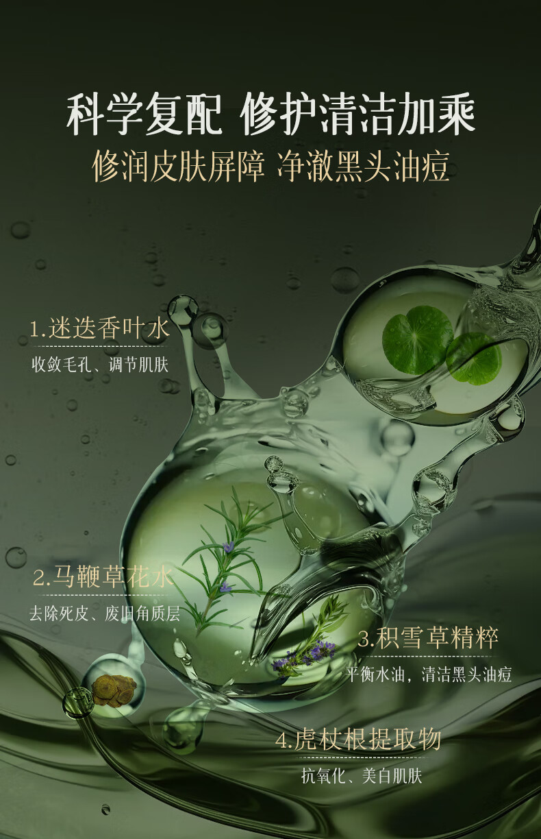 iFACE澳洲进口去角质去死皮面部深层清洁啫喱收缩毛孔去黑头脸部男女 磨皮去角质啫喱160ml