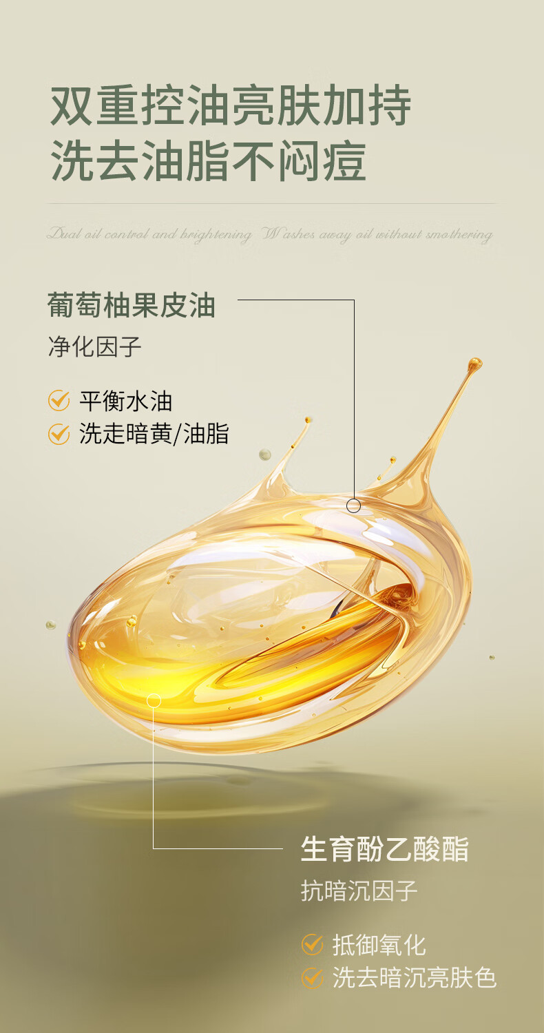 SKISGEM进口卸妆膏瞬间乳化眼唇卸妆深层清洁细致毛孔温和不闷痘敏感肌 温和不闷痘卸妆膏100g