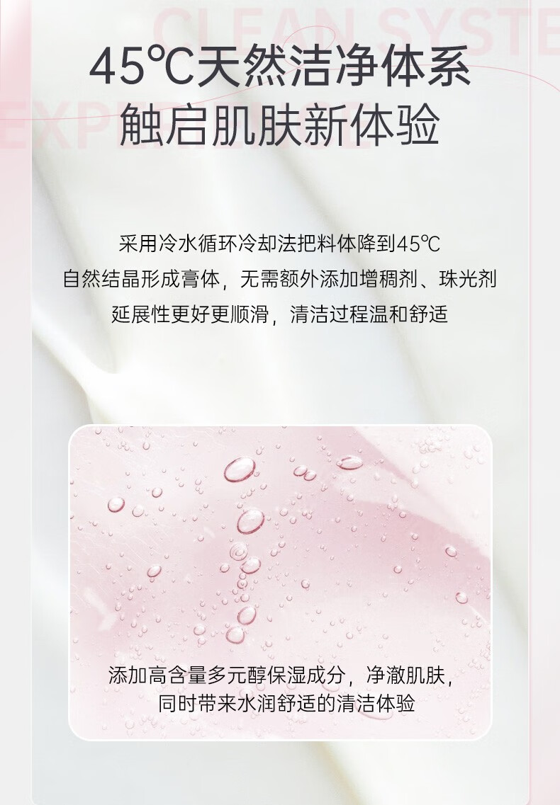 红之洗面奶小亲净洗面奶女士氨基酸洗面奶洁面乳女洗卸二合一洁面 红之洗面奶100g+赠品