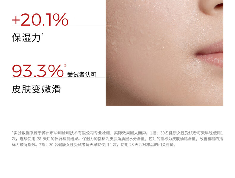 ddg果篮精华果酸杏仁酸控油亮肤去角质闭口面部提亮舒缓修护 30g（享同款5g）