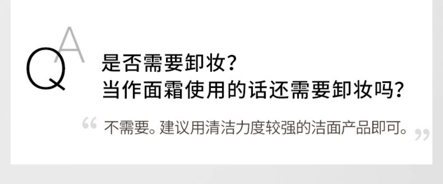 red earth红地球贴贴霜妆前乳保湿打底隔离素颜霜持妆遮瑕提亮肤色橘子面霜 贴贴霜15g