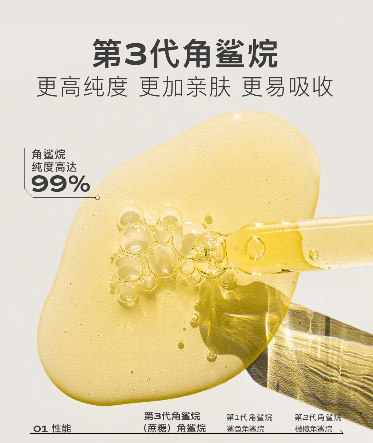 茉珂（mooklook） 时光新肌肌底精华油修护屏障润泽肌肤保湿清爽角鲨烷面部舒缓 20ml