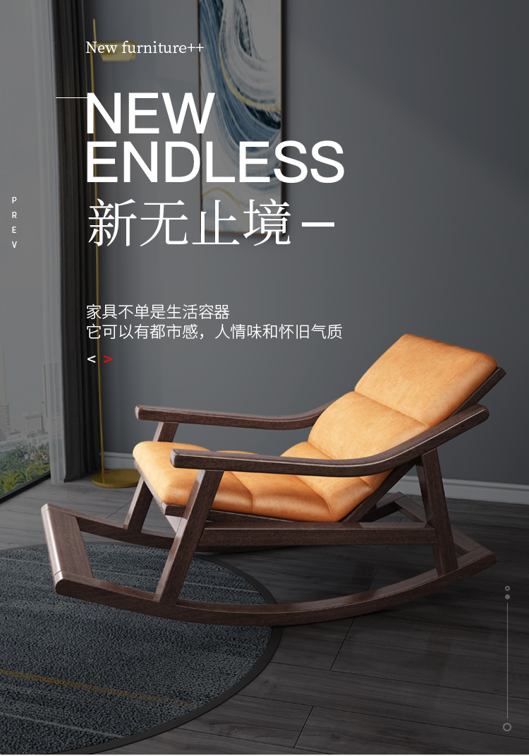 柴扉園 北欧实木躺椅阳台家用休闲老人椅卧室摇摇椅沙发椅客厅成人午睡椅A123 新款摇椅