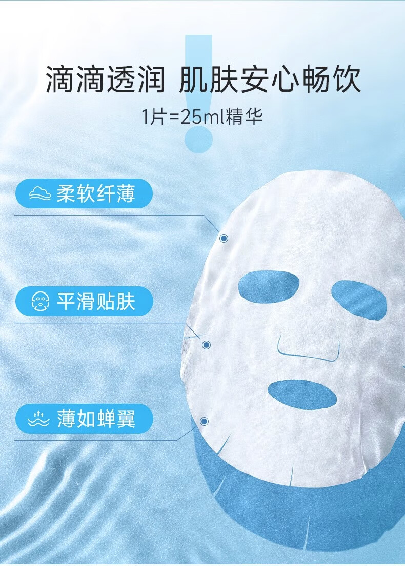 绽妍蓝皮肤修护敷料敏感肌底玻尿酸补水保湿修护小水库面膜 【体验组合】三重4片+械蓝2片
