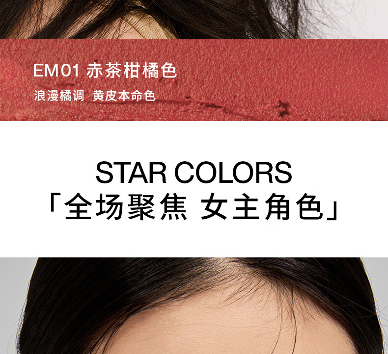 INTO YOU【春晚同款】女主角唇泥哑光雾面丝绒学生唇颊两用不易拔干显白送 #EM12糖渍草莓色