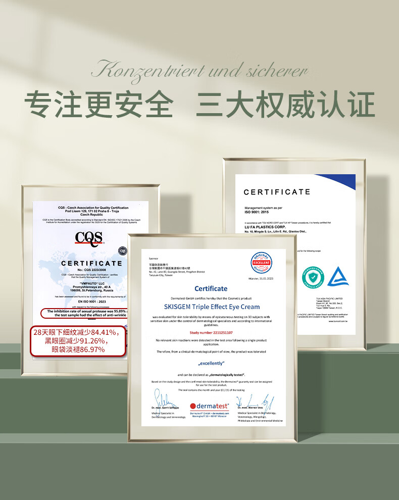 SKISGEM原装进口眼霜改善黑眼圈眼袋淡化细纹抗皱紧致眼周护理男女士 【97%顾客选】改善重度眼圈60g