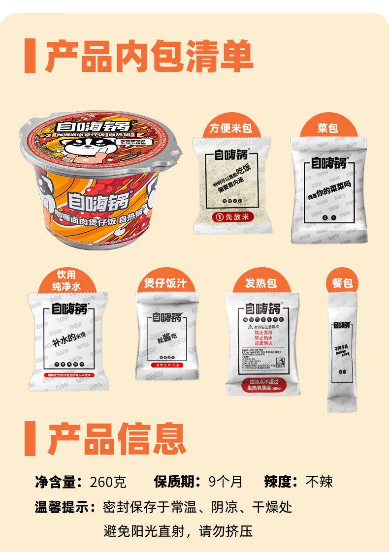 咖喱卤肉煲仔饭_12.jpg