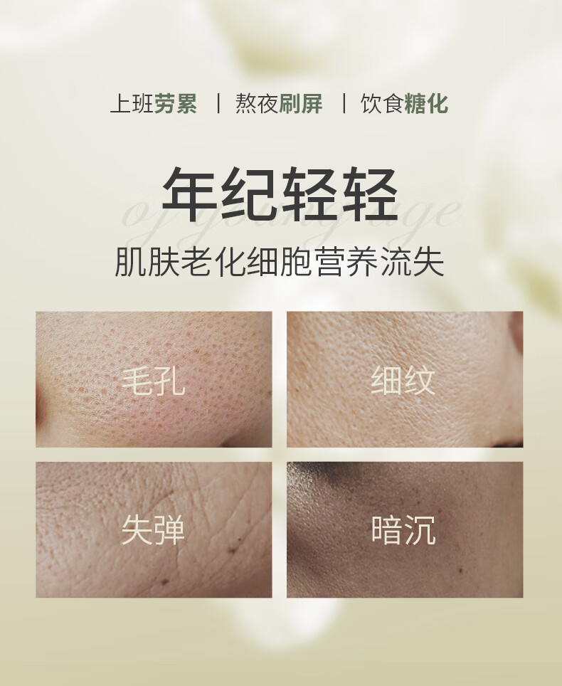 SKISGEM原装进口美白淡斑精华液抗皱紧致精华淡化黑色素收缩毛孔修护精华 淡斑美白精华液30ml
