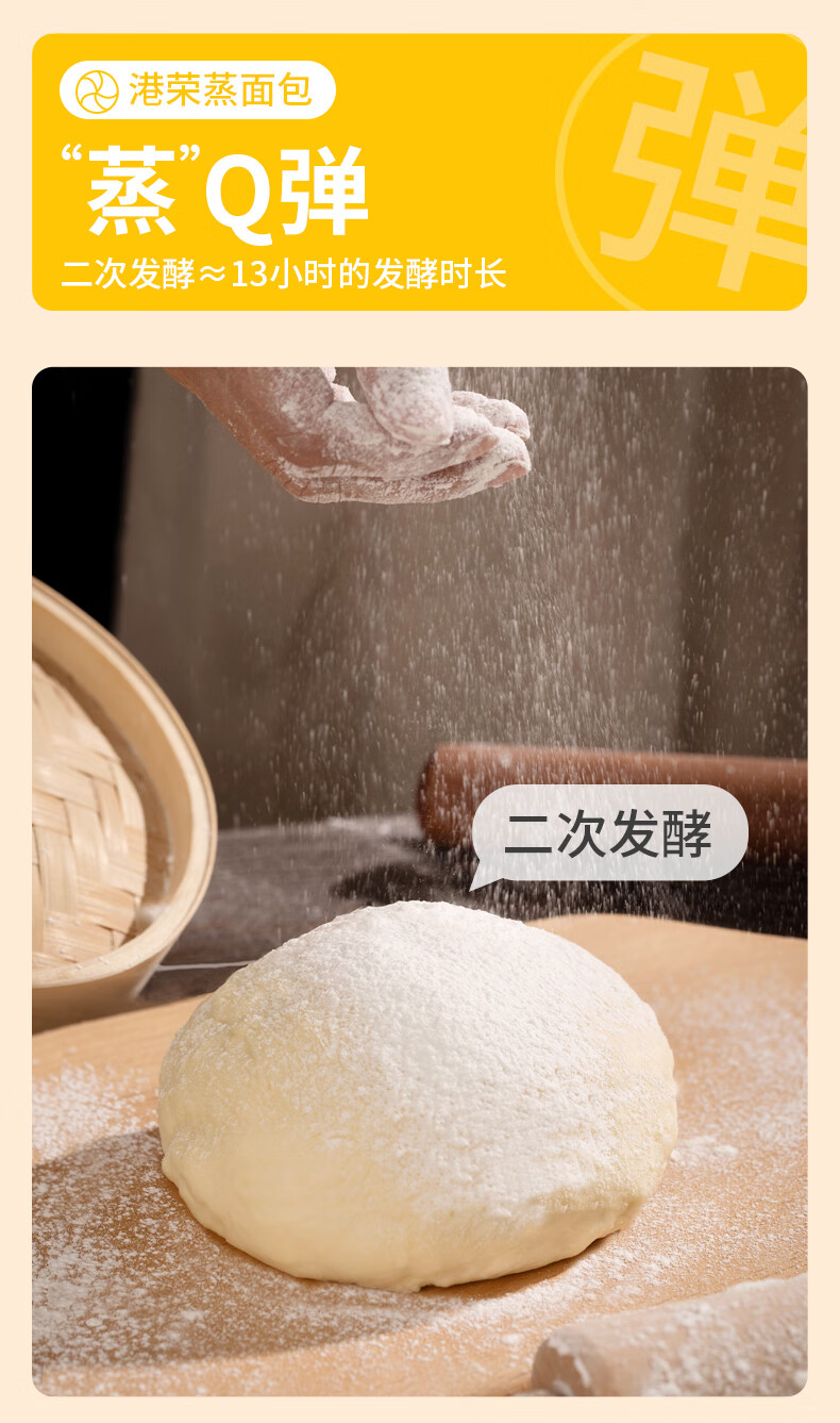 港荣 新品 蒸面包整箱营养早餐面包休闲零食吐司点心手撕面包孕妇食品 淡奶味460g