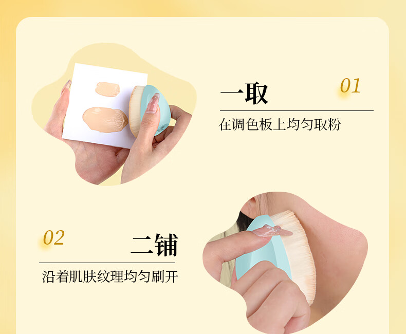 仙丛Folan粉底刷不吃粉无痕化妆刷粉底液美妆便携刷子 水滴无痕粉底刷*1