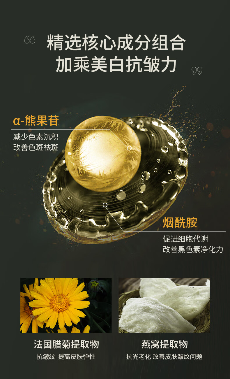 SKISGEM原装进口美白淡斑精华液抗皱紧致精华淡化黑色素收缩毛孔修护精华 淡斑美白精华液30ml