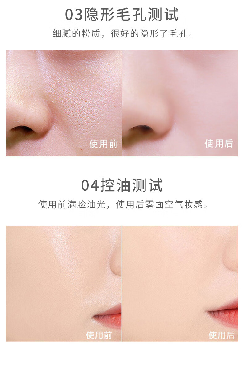卡姿兰 散粉定妆亮颜修容蜜粉女持久控油不脱妆遮瑕防水防汗 01#雪羽(哑光)