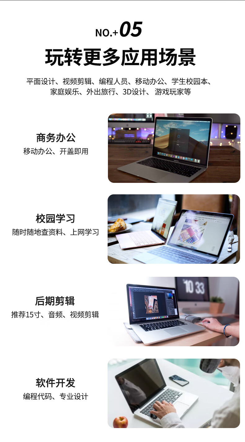 33，蘋果（Apple）MacBook Pro/Air 獨顯遊戯 超輕薄商務學習生辦公設計 二手筆記本電腦 蘋果筆記本電腦 95新17款13寸Pro丨i5-8G+512G