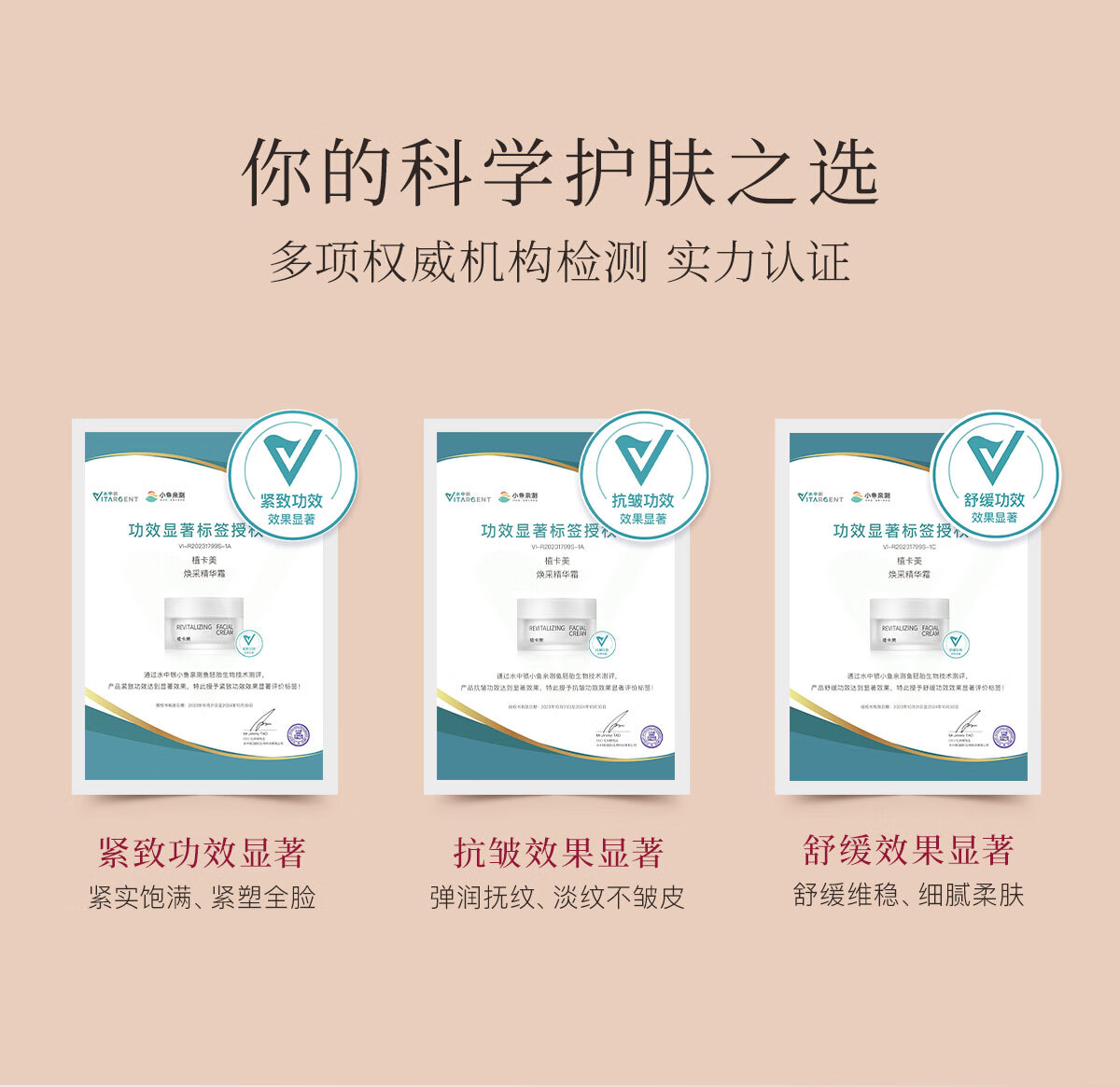植卡美焕采精华抗皱面霜紧致淡纹补水保湿霜早晚霜清爽不油腻护肤品男女 【囤货装】4瓶精华霜