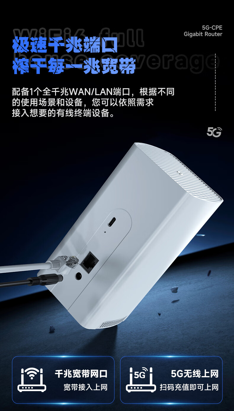 夏新5G cpe路由器无线移动随身w流量5G无线网通用全国ifi免插卡无限流量2024款十大排名全国通用无线网流量卡上网宝 【5G顶配性能版】详情图片9