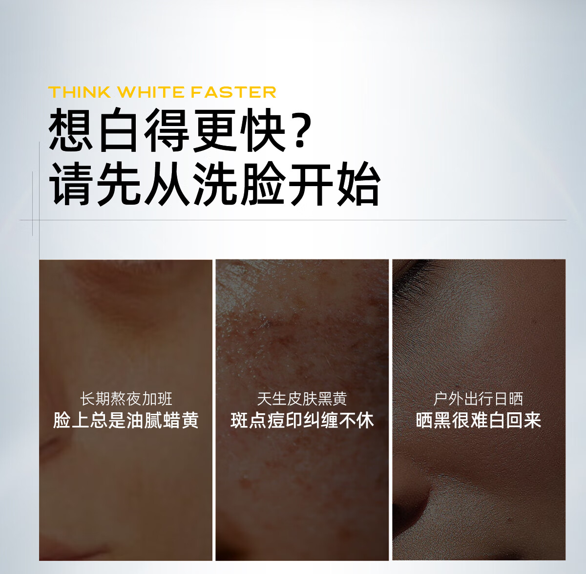 C咖美白洗面奶100g氨基酸洁面乳祛斑控油保湿淡斑痘印毛孔清洁女男士 焕采透白洁面乳100g*1支