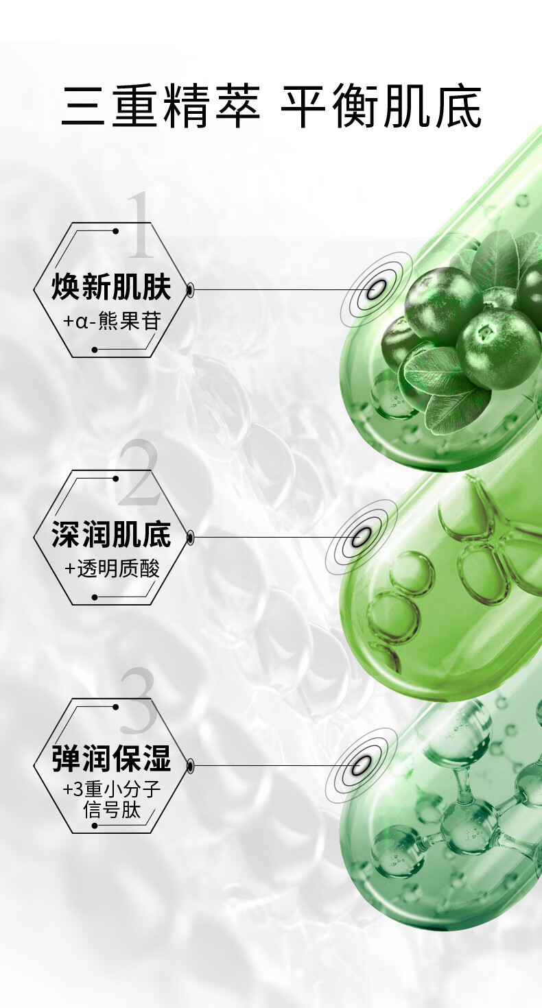 希妍萃（Xiyancui）CSS橄榄积雪草舒颜精华液 油橄榄精华补水保湿 修护护肤品 橄榄精华 30ml