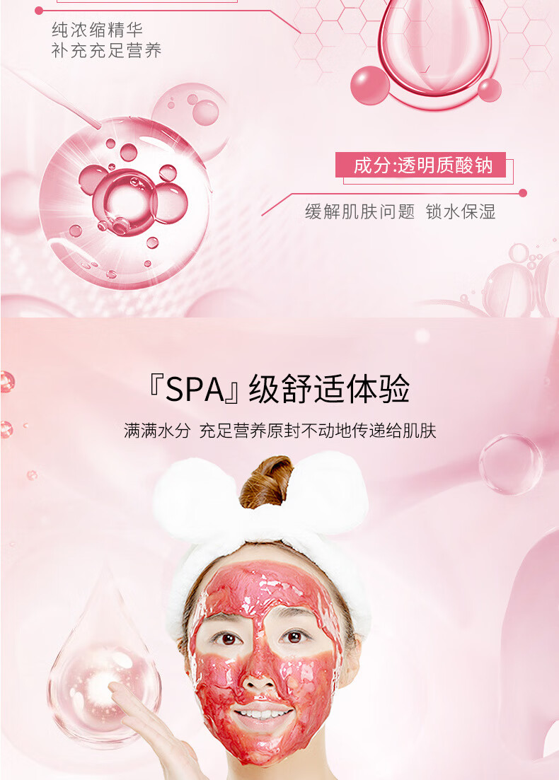 邦薇玫瑰软膜面膜粉DIY面膜补水涂抹式美容院节日礼物套装 玫瑰软膜500g+粉 50g