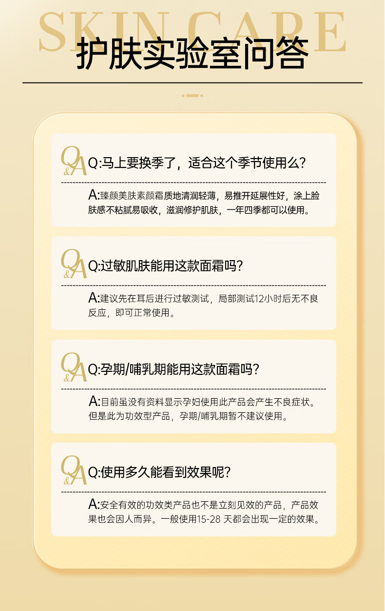 朱莉欧臻颜美肤素颜霜懒人霜贵妇膏快速上妆自然水润裸妆感好气色赵雅芝 品牌推荐朱莉欧素颜霜2瓶