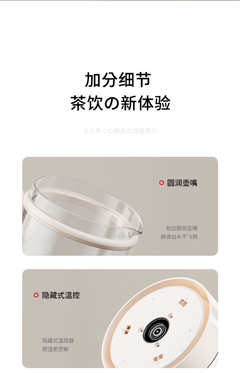 新款烧水壶详情2_06.jpg