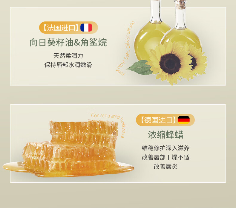 SKISGEM原装进口润唇膏防干裂嘴唇脱皮保湿补水修护唇膜淡化唇纹秋冬男女 保湿防裂润唇膏7g