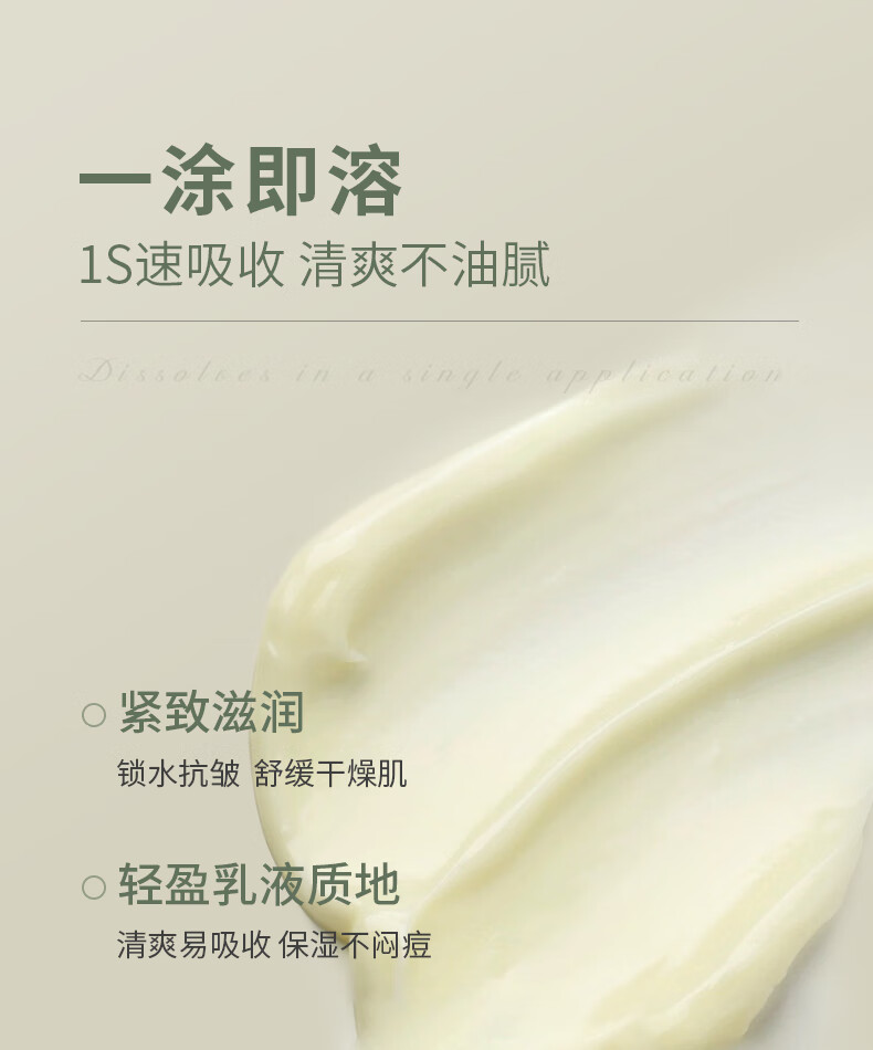SKISGEM进口抗皱紧致面霜保湿修复淡化细纹提拉超a醇抗皱面霜男女 【抚纹抗皱】抗皱面霜60ML