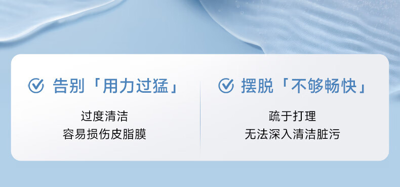 姬芮（ZA）泡沫氨基酸洗面奶深层清洁温和不紧绷水润洁面膏洁面乳护肤品 【洗卸两用】卸妆蜜R