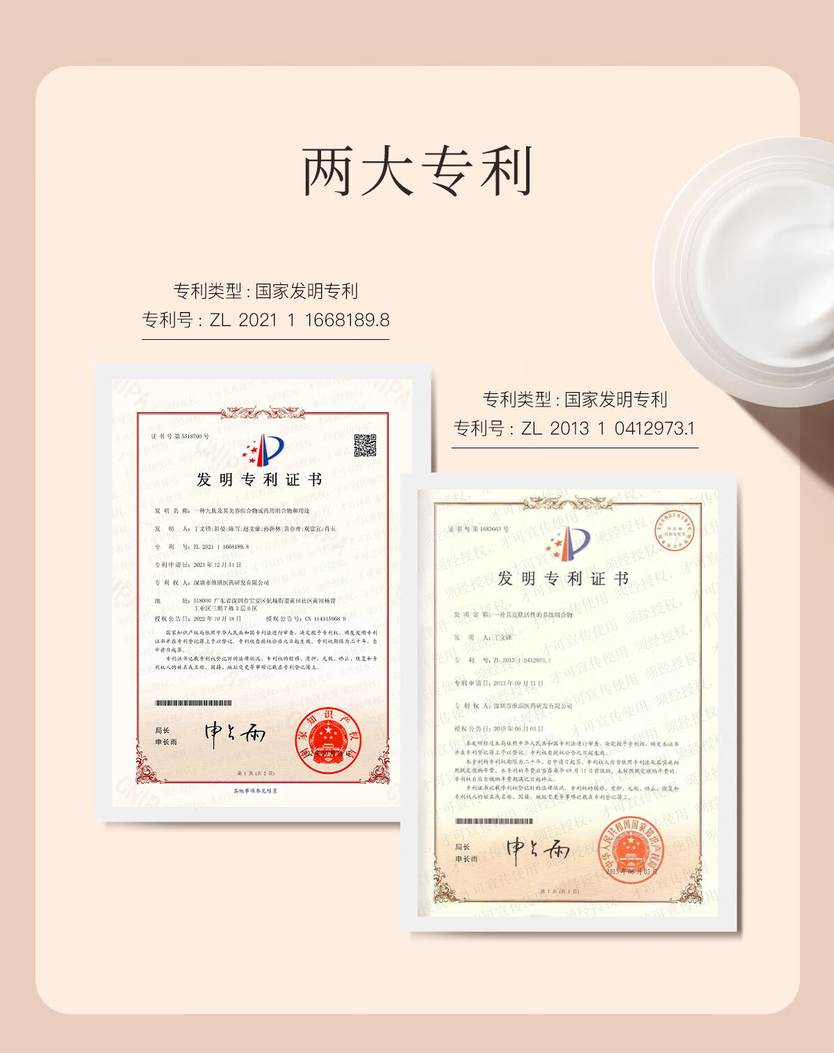 植卡美焕采精华抗皱面霜紧致淡纹补水保湿霜早晚霜清爽不油腻护肤品男女 【囤货装】4瓶精华霜
