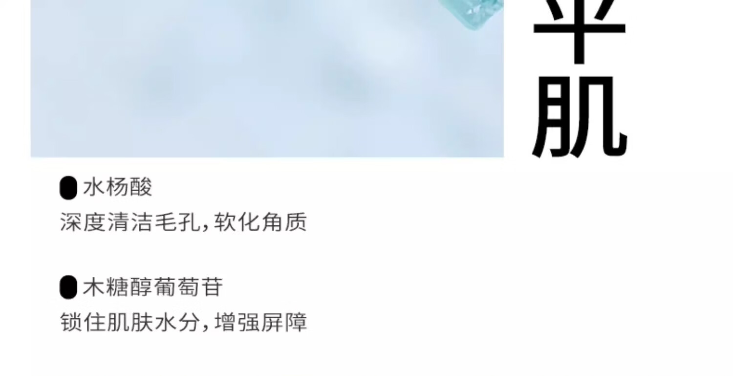 PMPM海茴香祛痘细肤棉片改善闭口粉刺黑头清洁棉片湿敷 1瓶（50片）