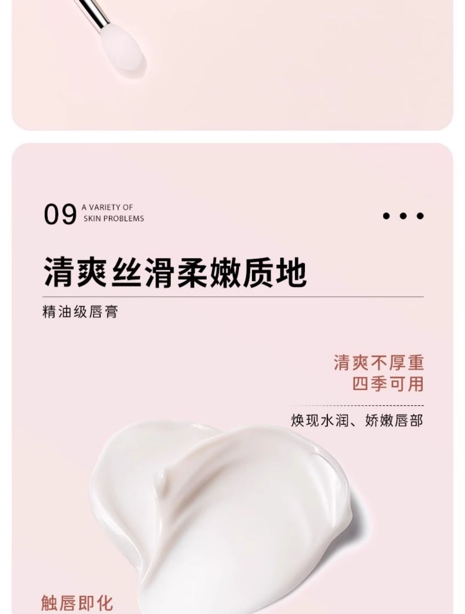 诗宁Sonie润唇膏唇膜无色改善干燥男女保湿滋润呵护唇部套装 润唇膏护唇套盒*1