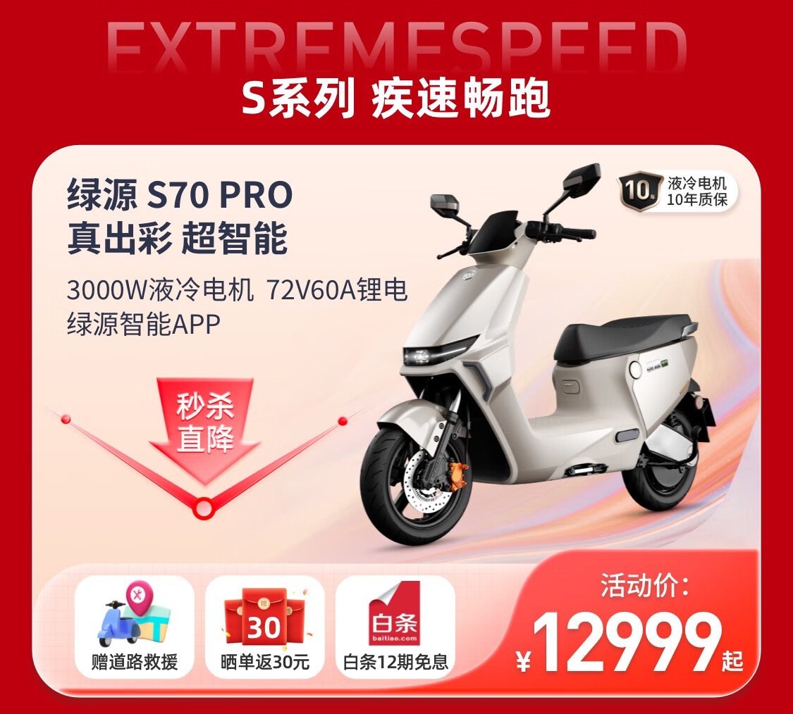 哪个好